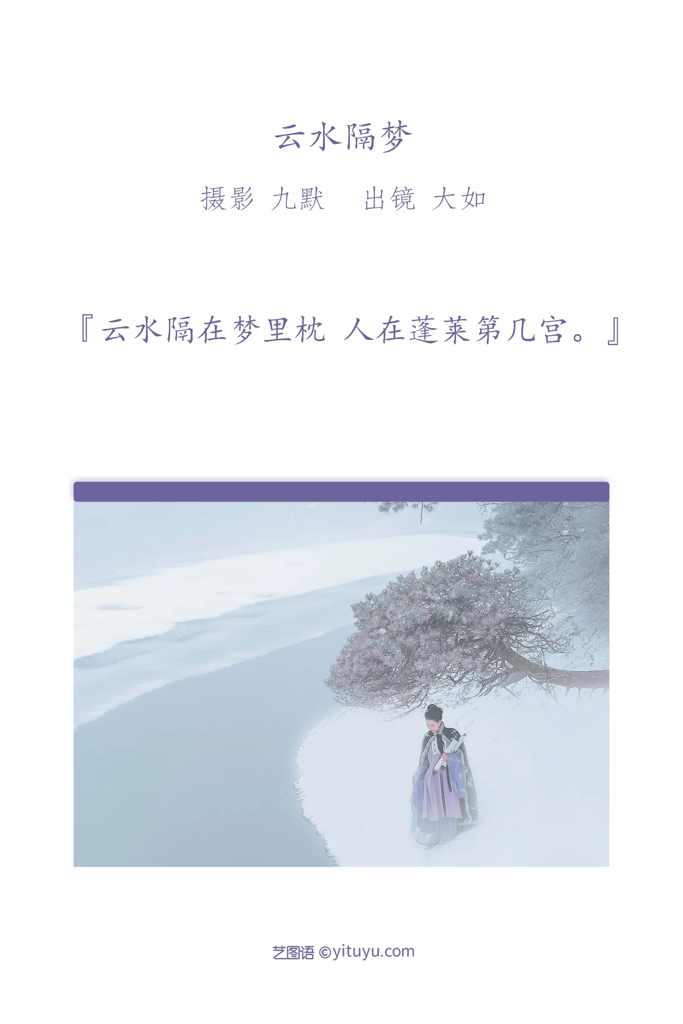 [艺图语]2022.12.03 Vol.2591-002