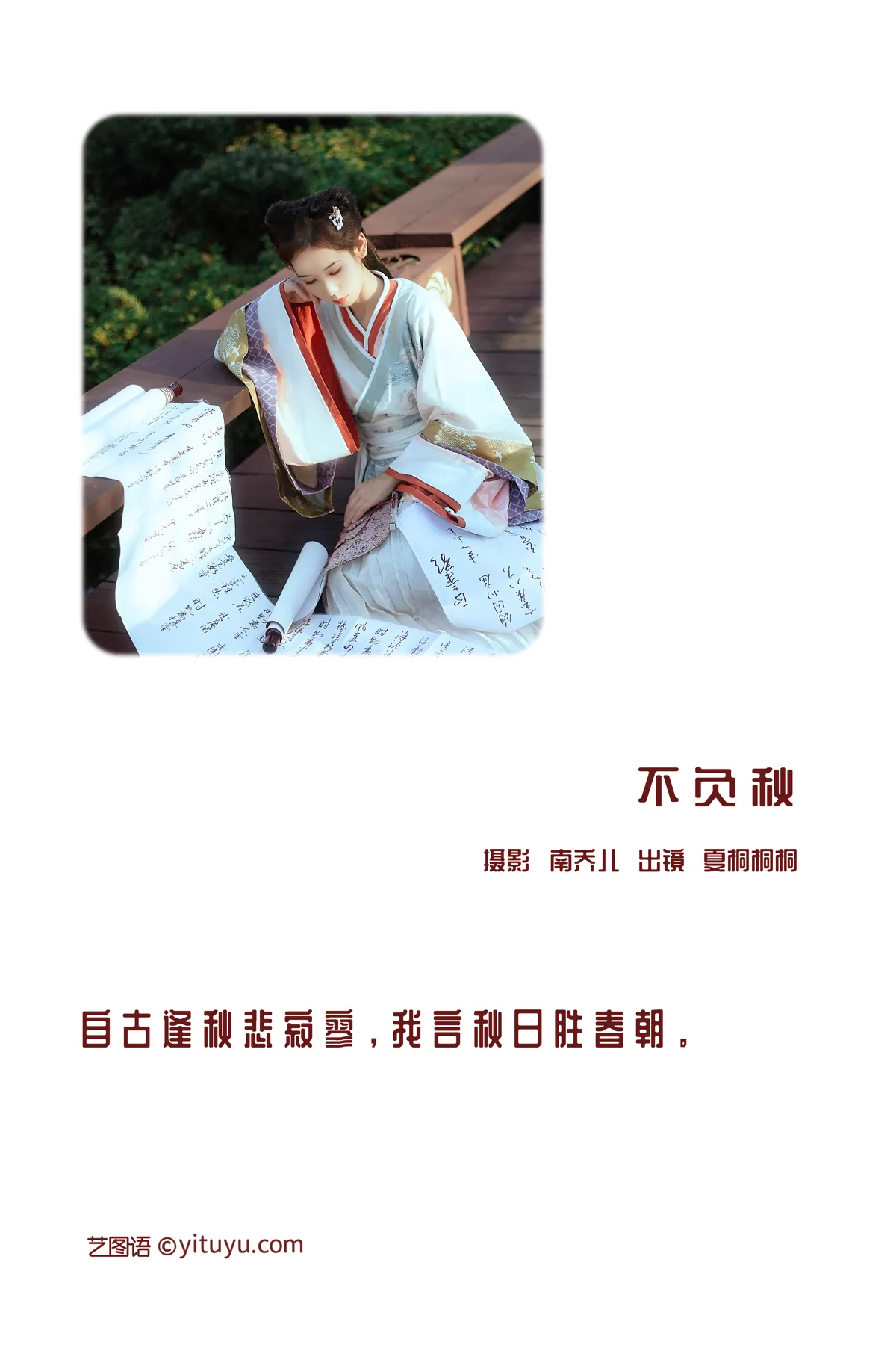 [艺图语]2022.12.12 Vol.2657-002