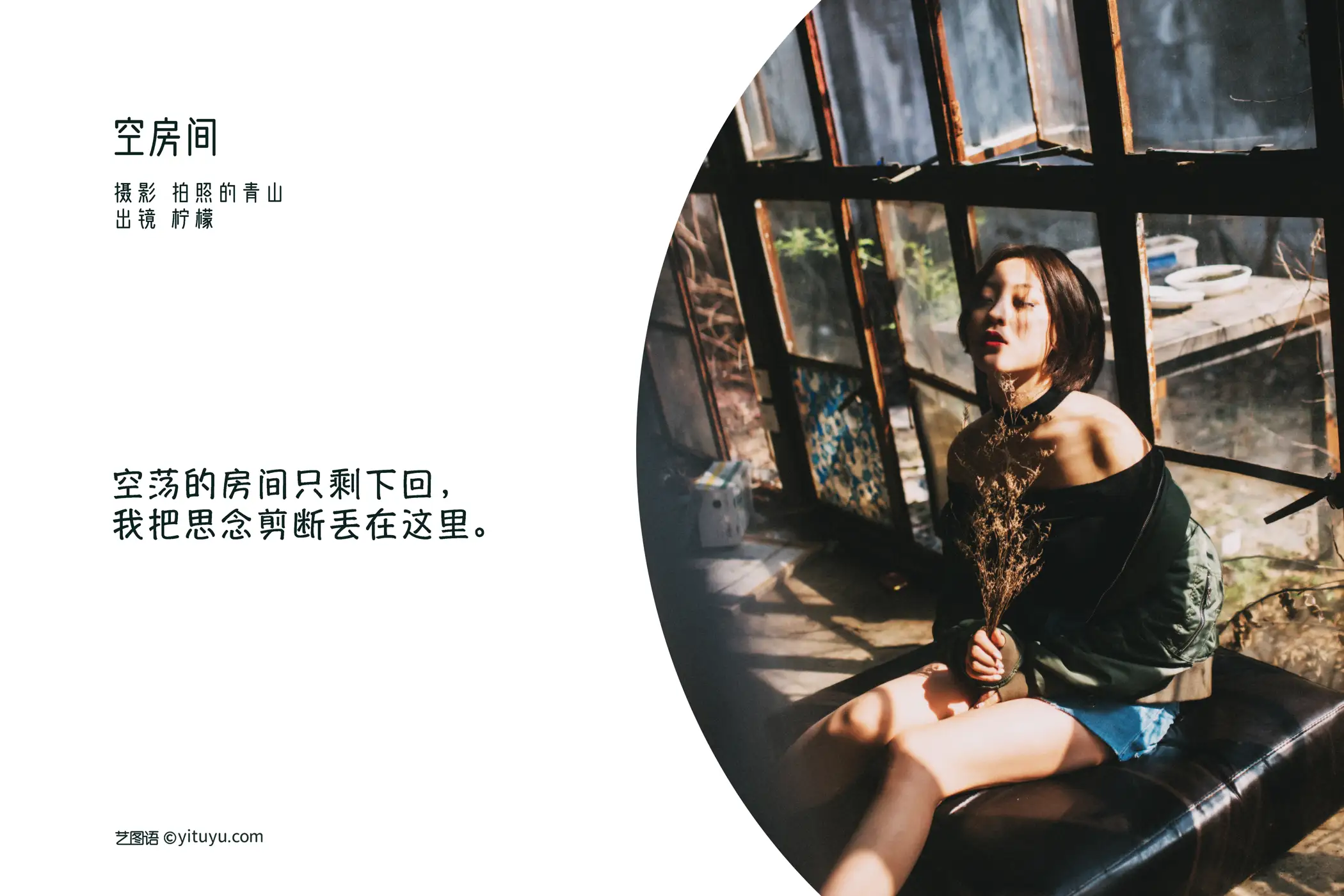 [艺图语] 2022.08.25 Vol.1786-002