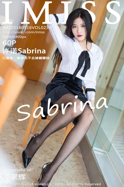 [爱蜜社] 2018.05.16 VOL.239 –许诺Sabrina [61P]-PicJJ