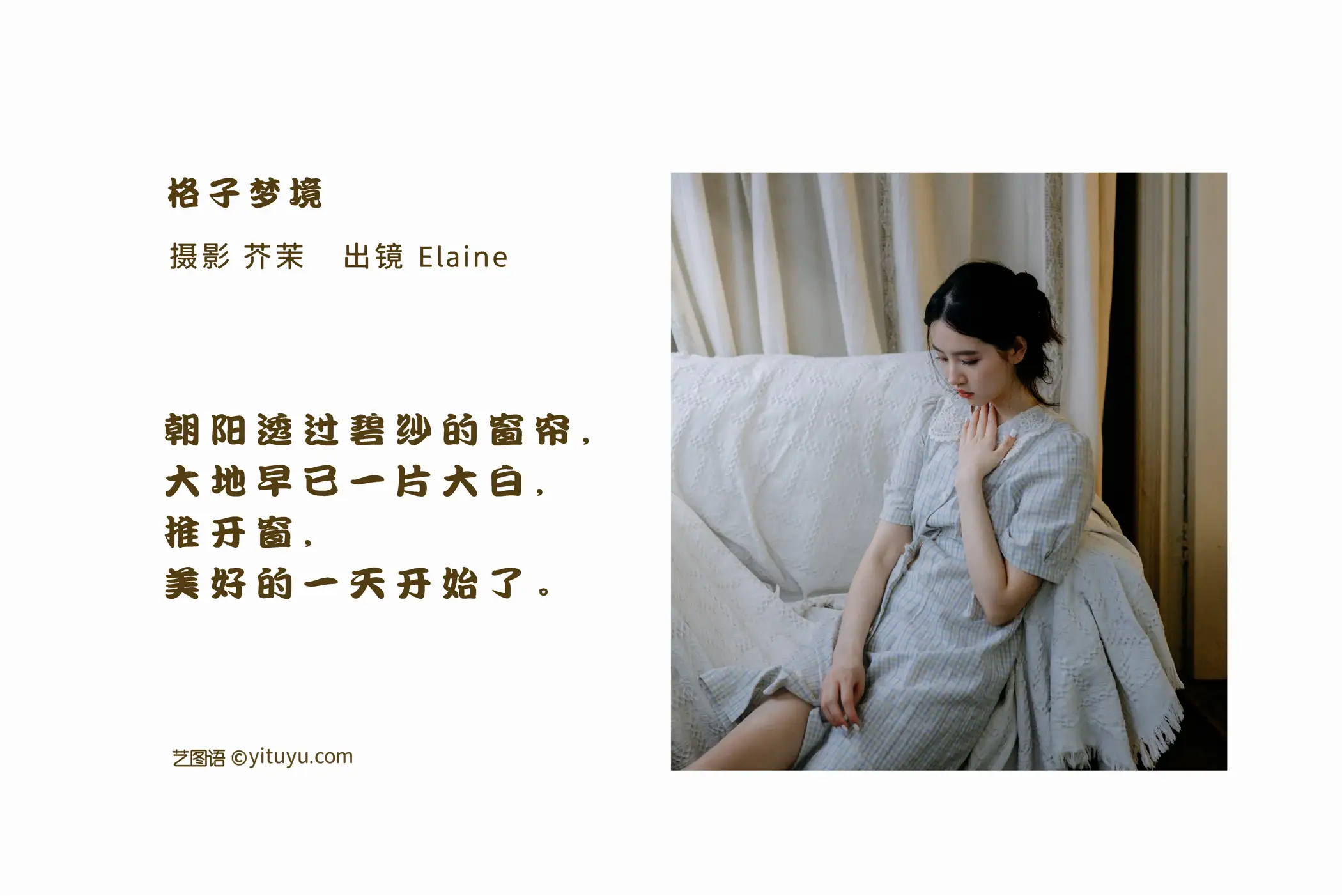[艺图语] 2022.06.24 Vol.1274-002