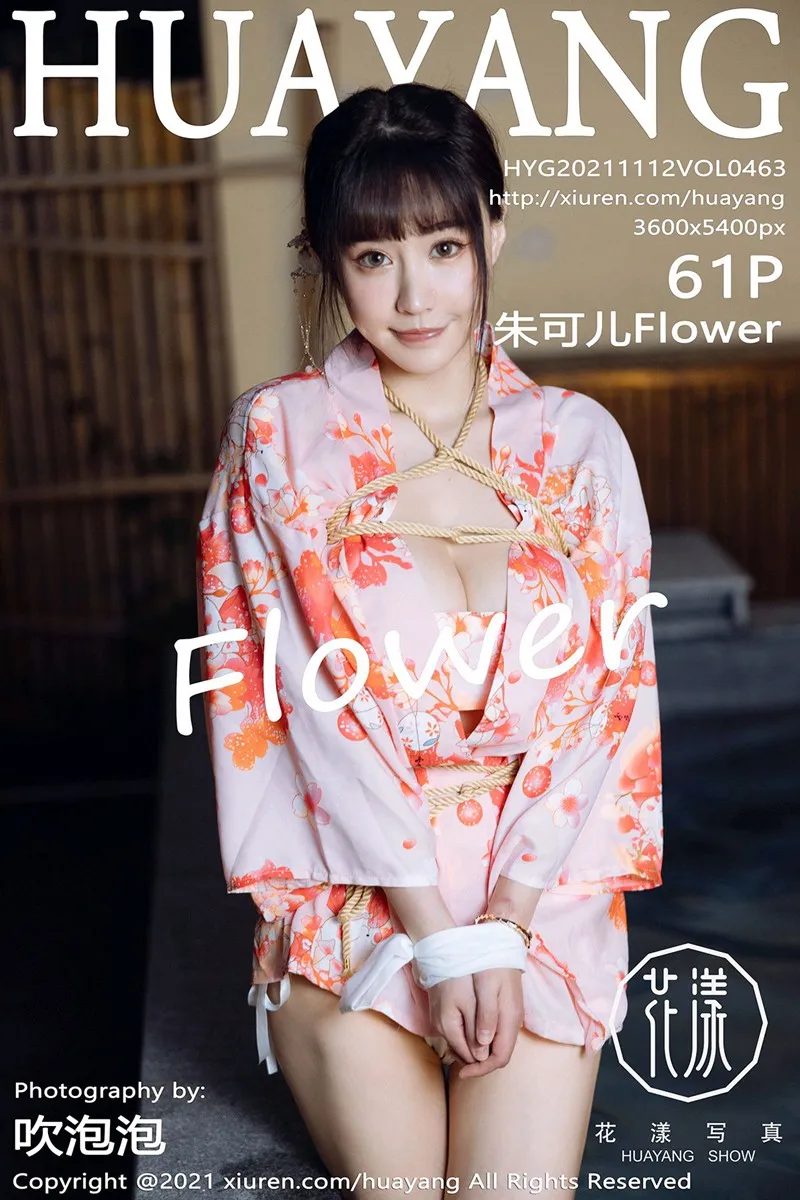 [花漾] 2021.11.12 VOL.0463[61P]-PicJJ