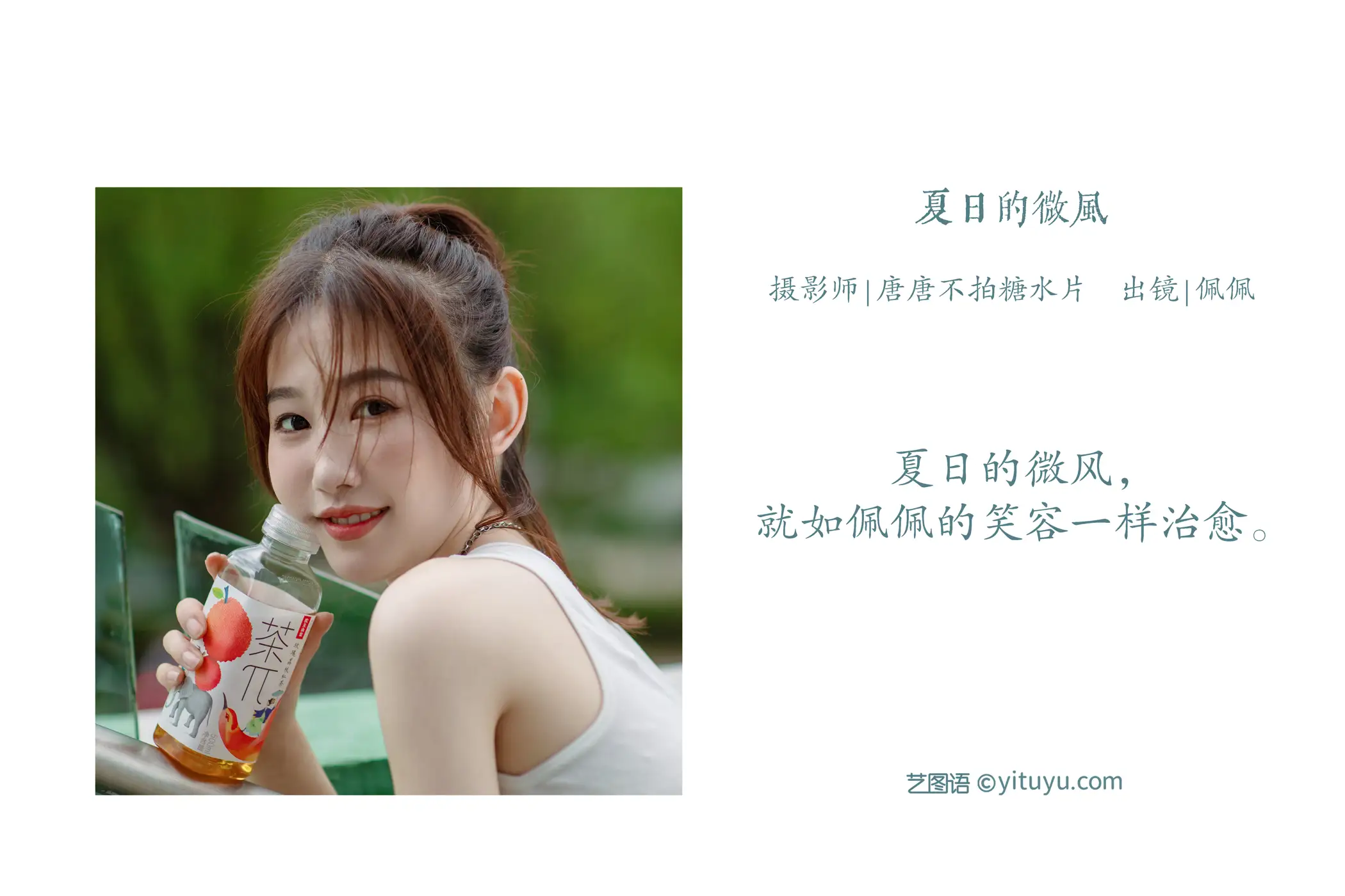 [艺图语] 2022.07.29 Vol.1575-002