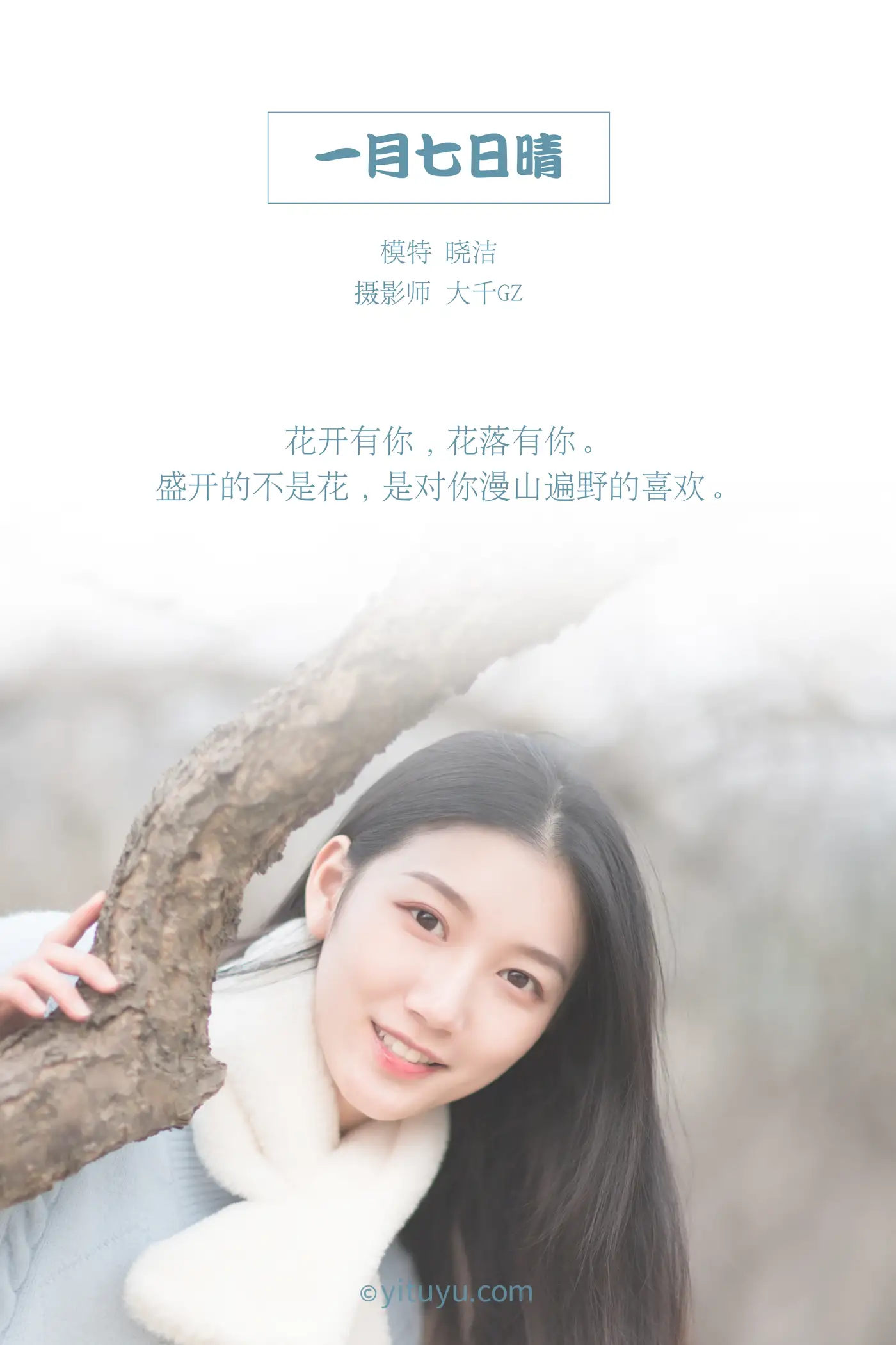 [艺图语] 2021.03.08 Vol.019-002