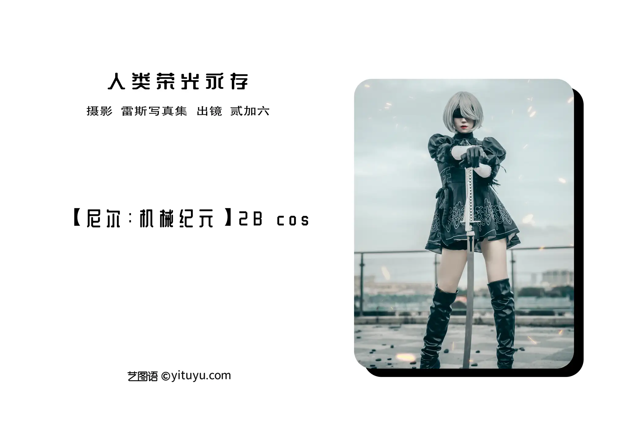 [艺图语] 2022.08.20 Vol.1748-002