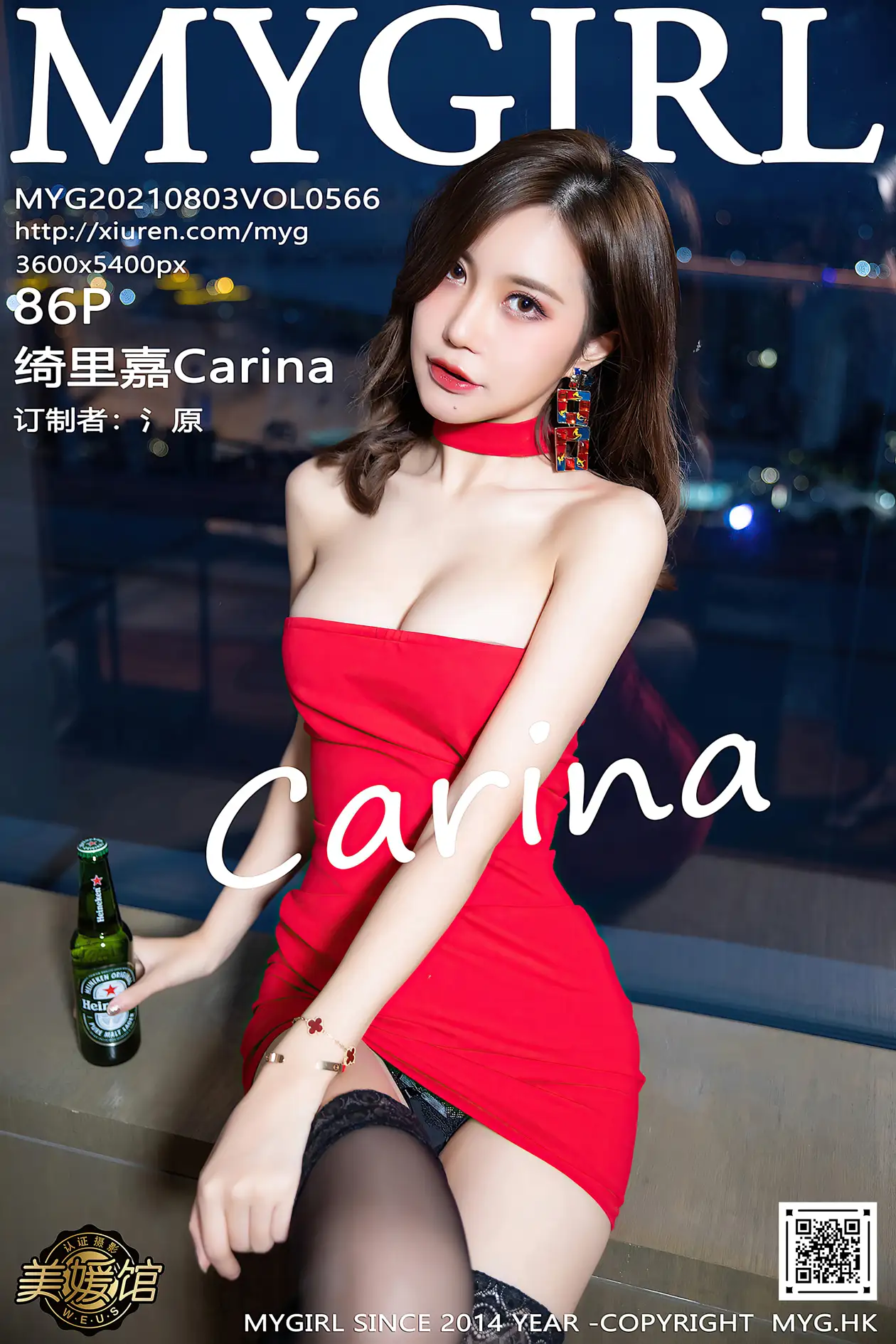 [美媛馆] 2021.08.03 VOL.566 – 绮里嘉Carina[87P]-PicJJ