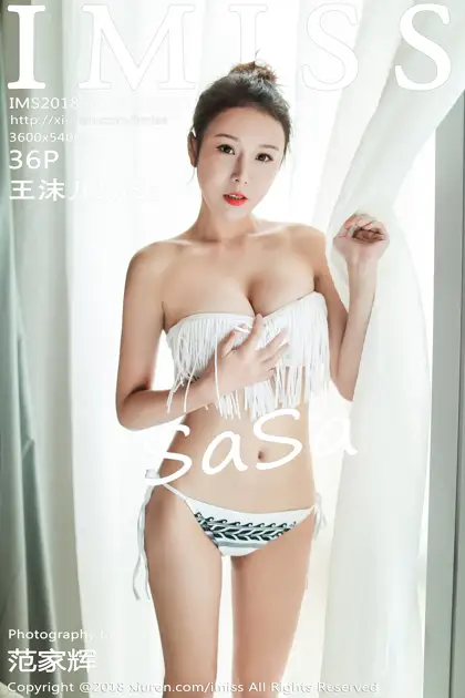 [爱蜜社] 2018.06.05 VOL.251 –王沫儿SaSa [37P]-PicJJ