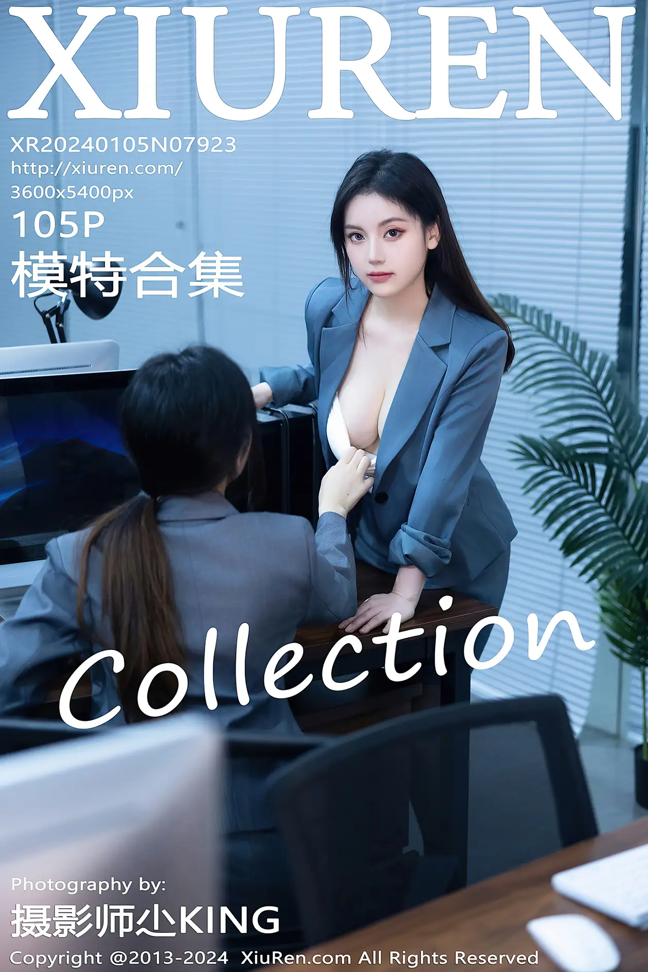 [秀人网] 2024.01.05 NO.7923[104P]-PicJJ