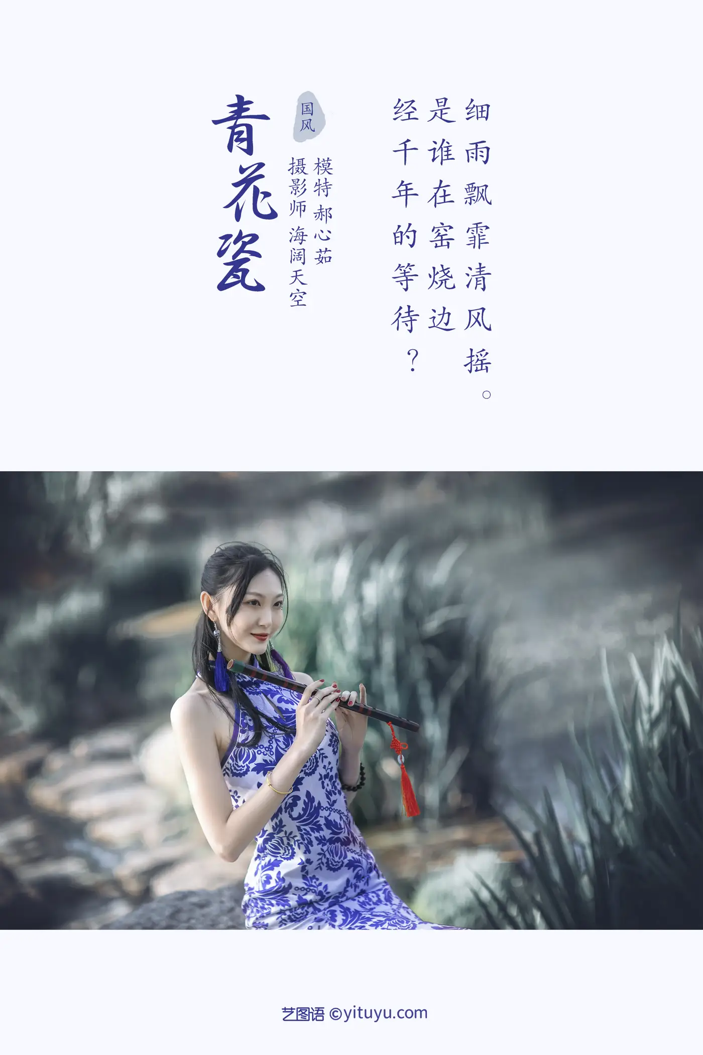 [艺图语] 2021.10.29 Vol.403-002
