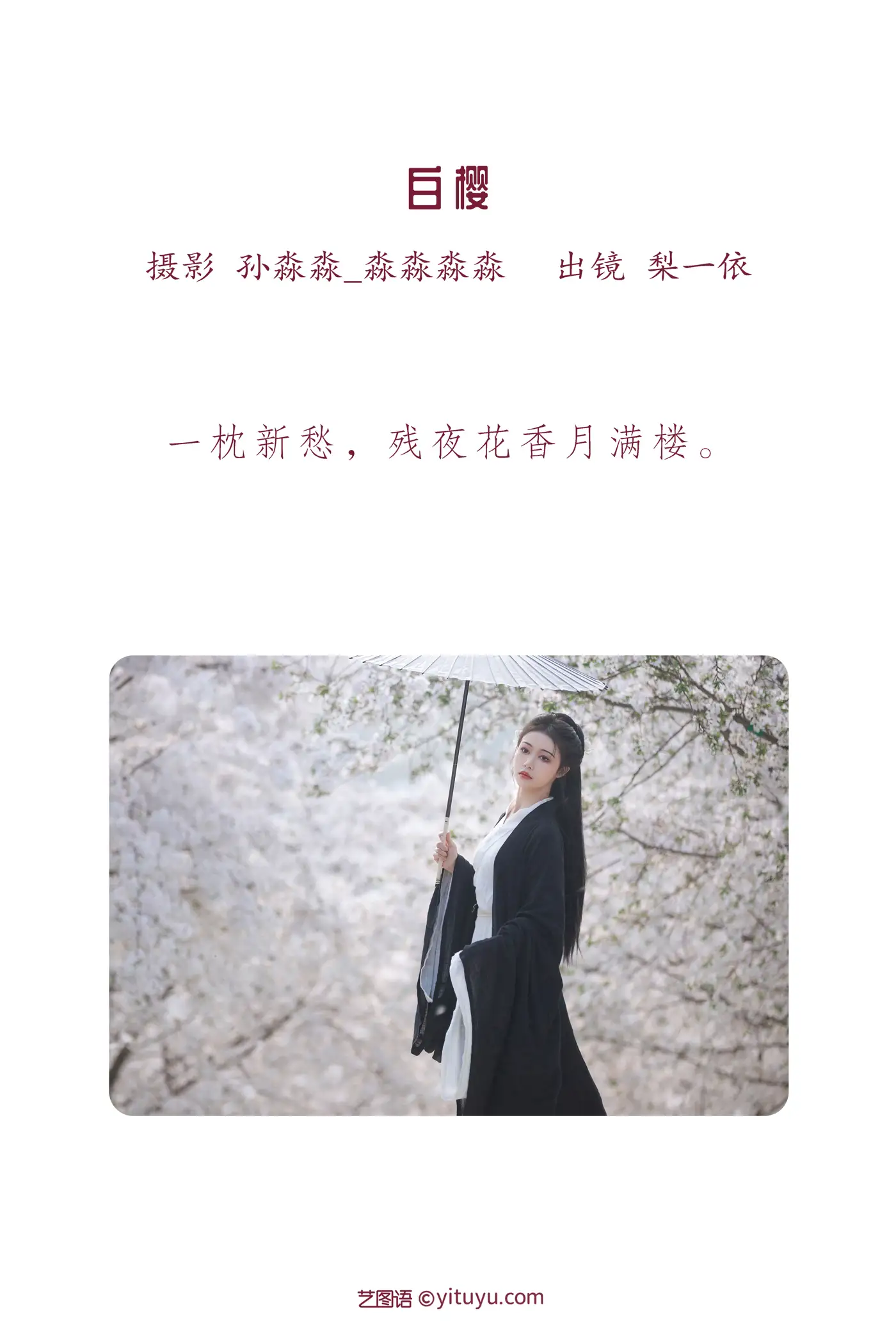 [艺图语] 2022.08.17 Vol.1723-002