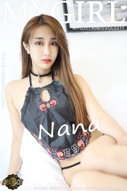 [美媛馆] 2019.08.05 VOL.377 – 奈美nana[45P]-PicJJ