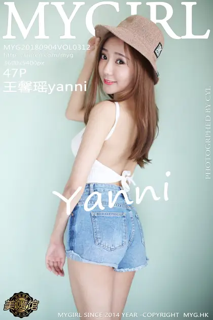 [美媛馆] 2018.09.04 VOL.312 – 王馨瑶yanni[48P]-PicJJ