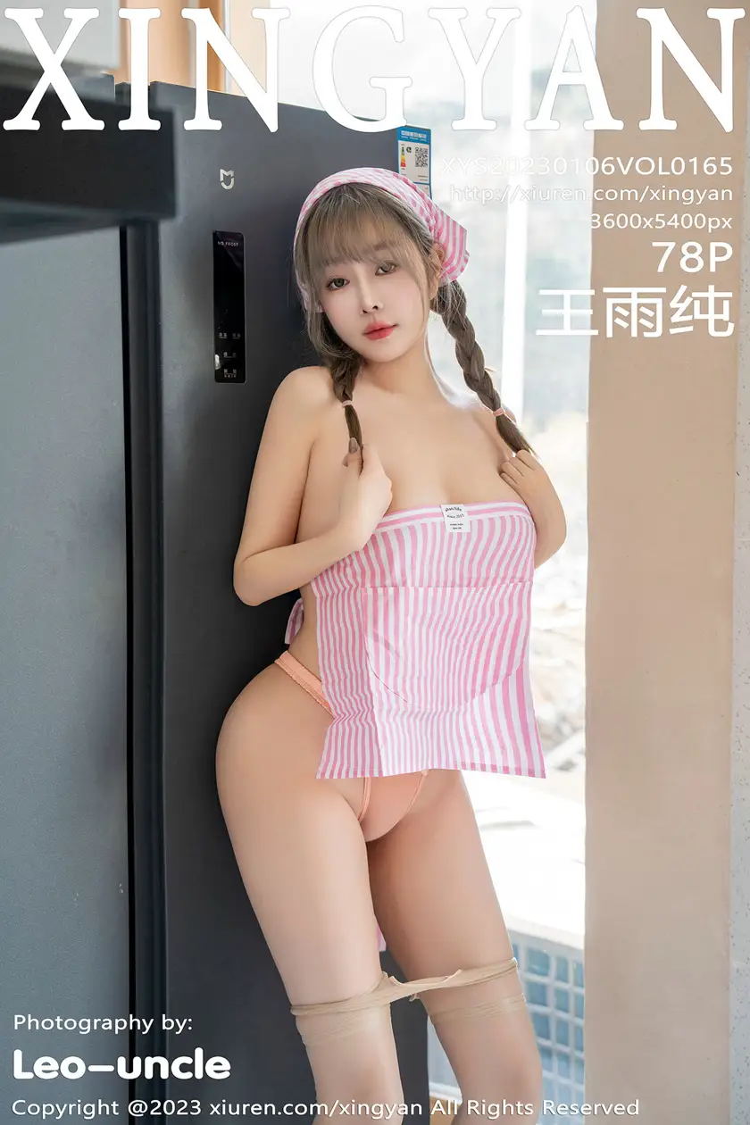 [星颜社]2023.01.06 VOL.165 – 王雨纯[79P]-PicJJ