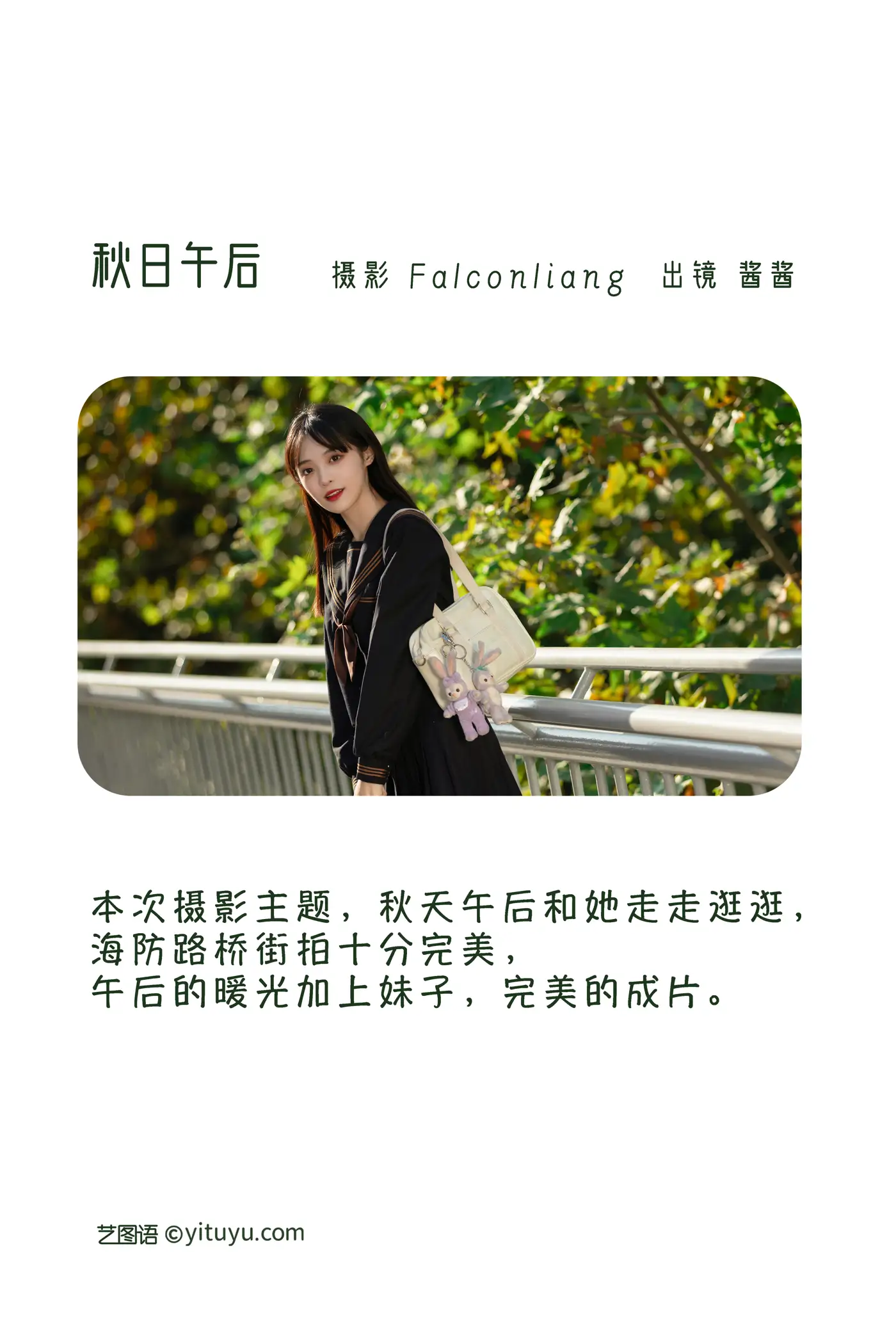 [艺图语] 2022.11.24 Vol.2516-002