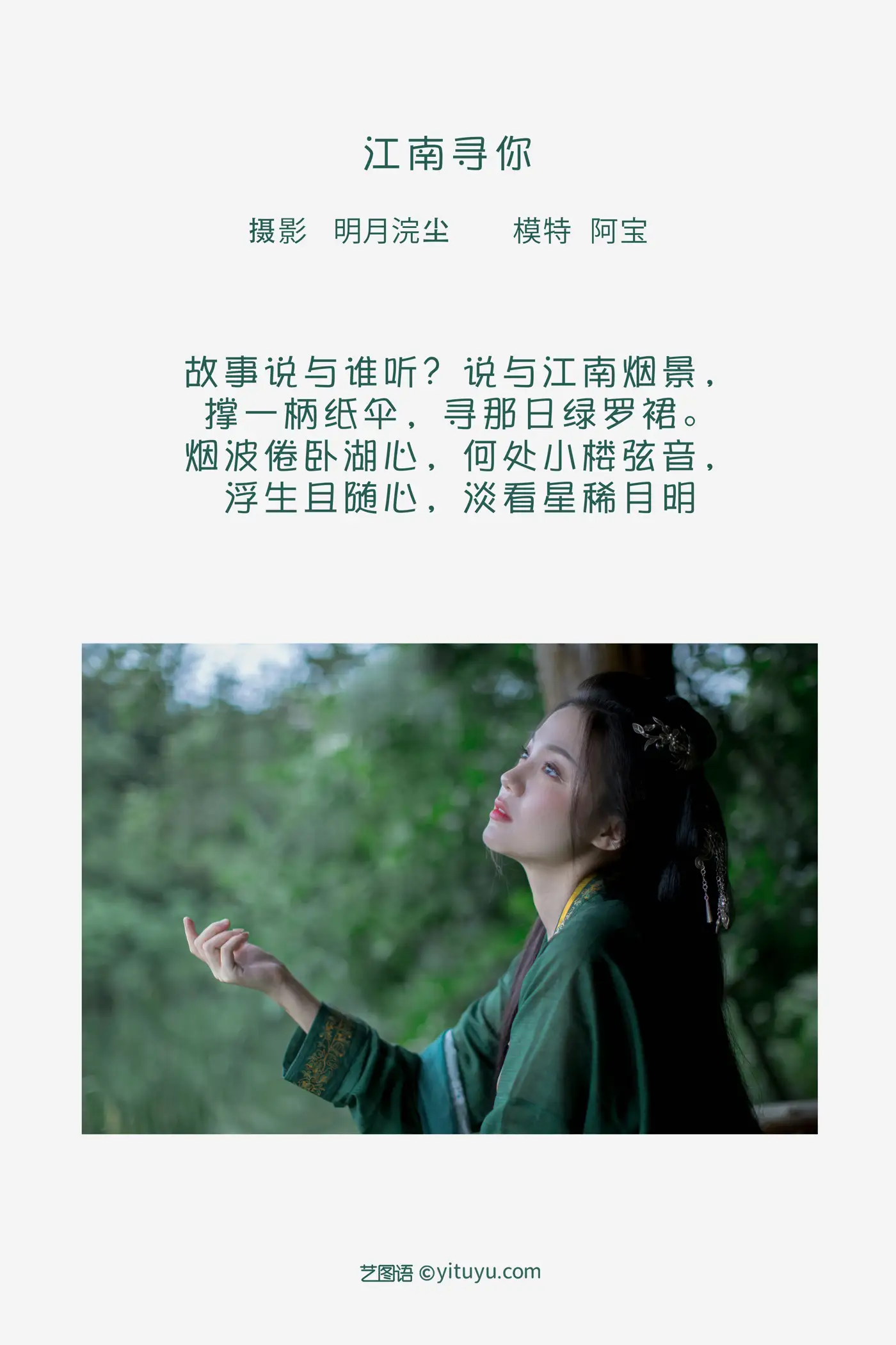 [艺图语] 2022.07.30 Vol.1581-002