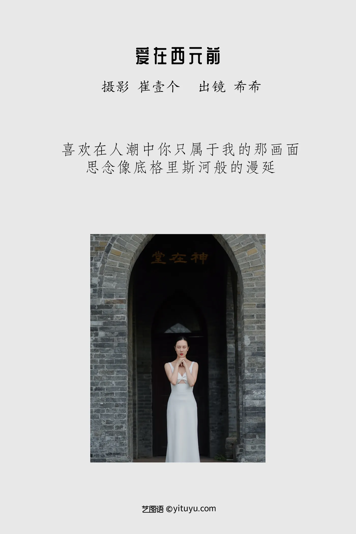 [艺图语]2022.11.29 Vol.2554-002