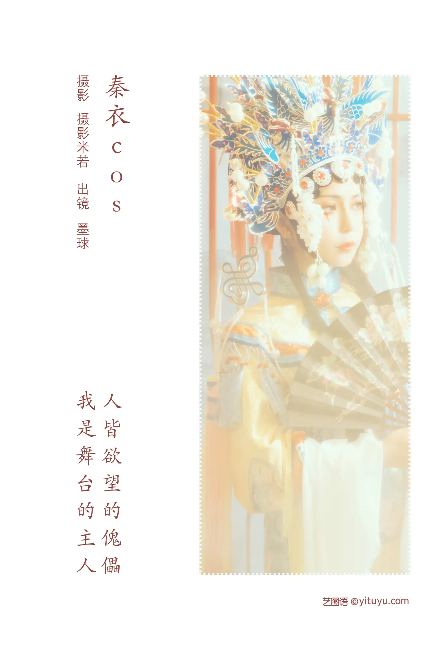 [艺图语] 2022.08.03 Vol.1615-002