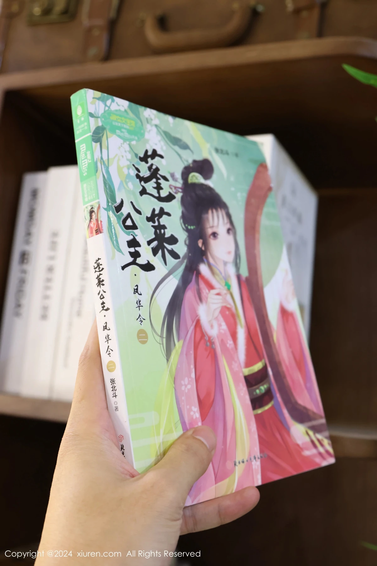 [秀人网] 2024.05.31 No.8637-045