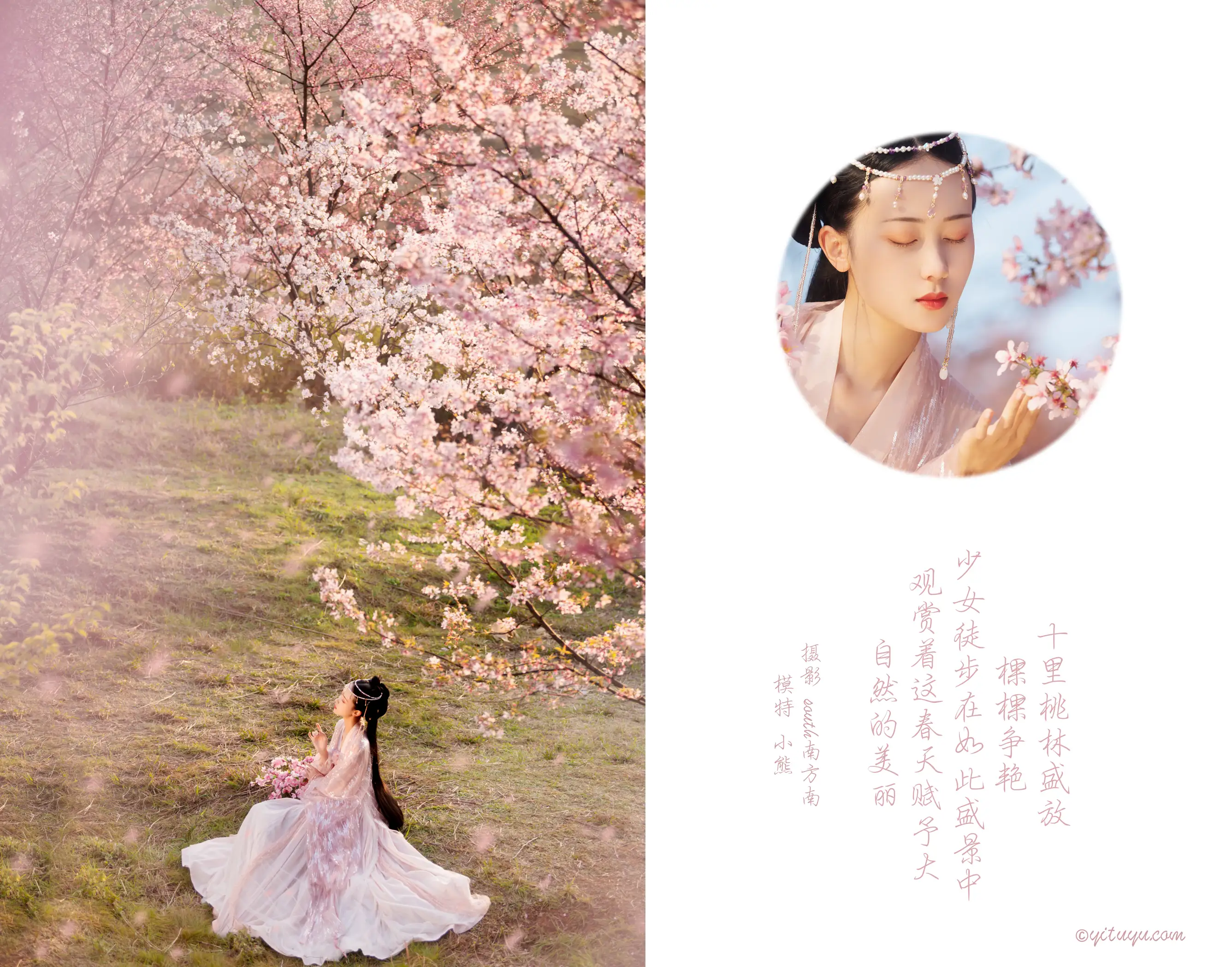 [艺图语] 2021.04.15 Vol.040-002