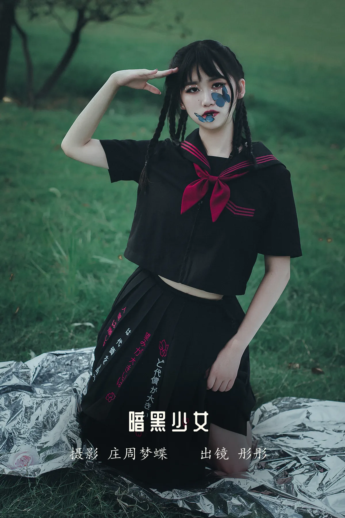 [艺图语]2022.12.14 Vol.2673 – 暗黑少女[22P]-PicJJ