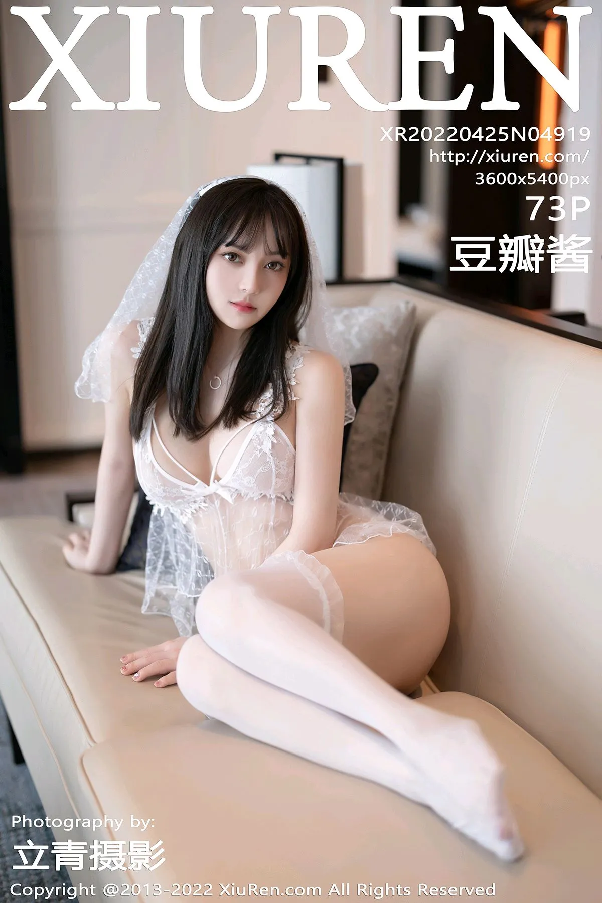 [秀人网] 2022.04.25 – NO.4919[73P]-PicJJ