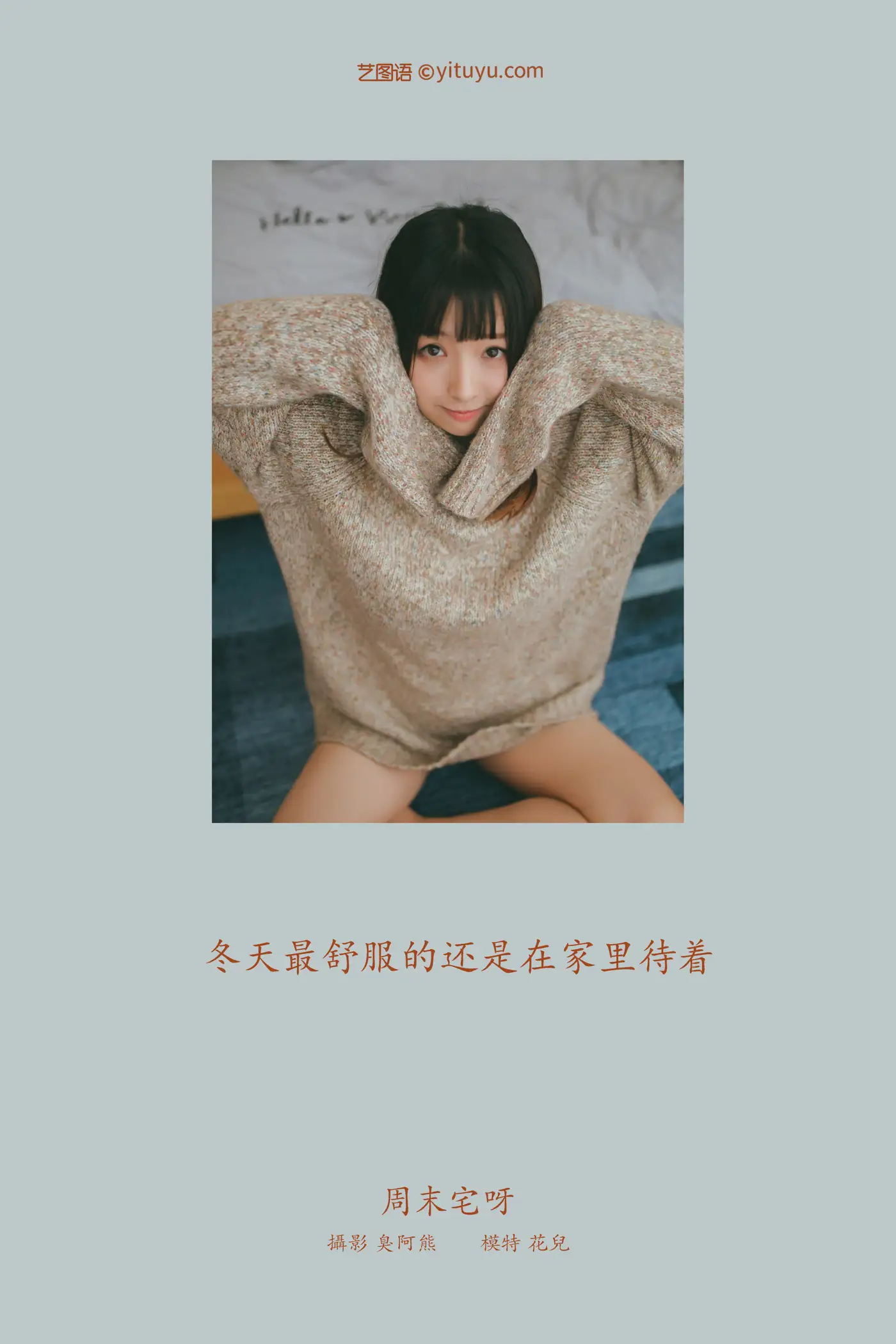 [艺图语] 2022.02.22 Vol.841-002