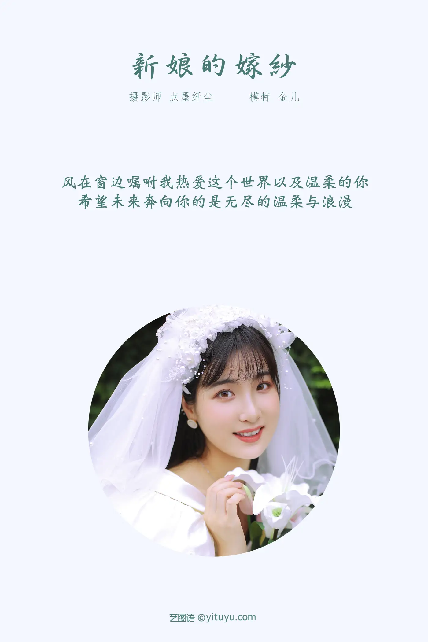 [艺图语] 2021.11.08 Vol.429-002