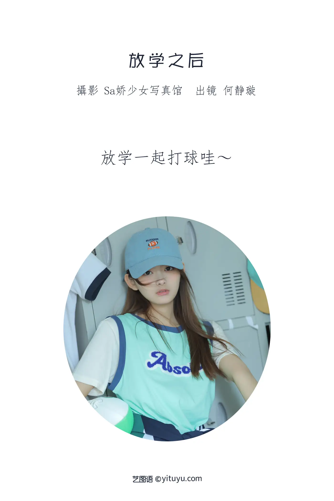 [艺图语] 2022.06.18 Vol.1214-002