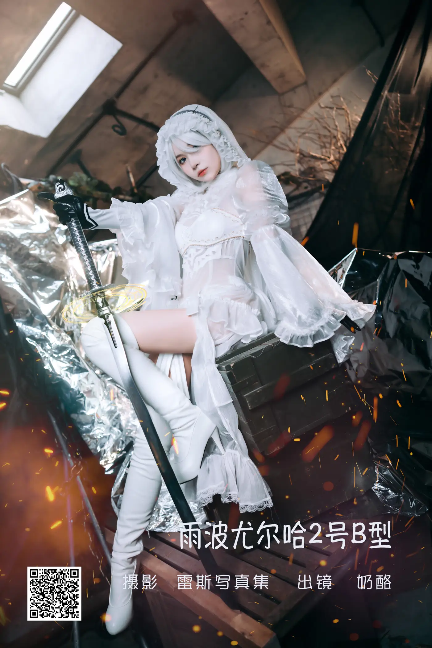 [艺图语] 2022.06.09 Vol.1131 – 雨波尤尔哈2号B型 奶酪[23P]-PicJJ