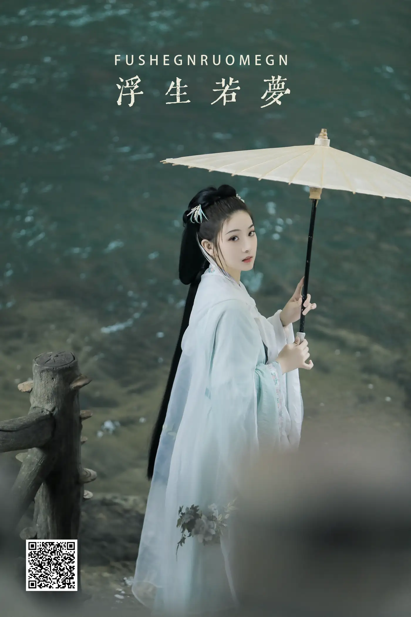 [艺图语] 2022.05.27 Vol.0997 – 浮生若梦 芝芝琪[23P]-PicJJ