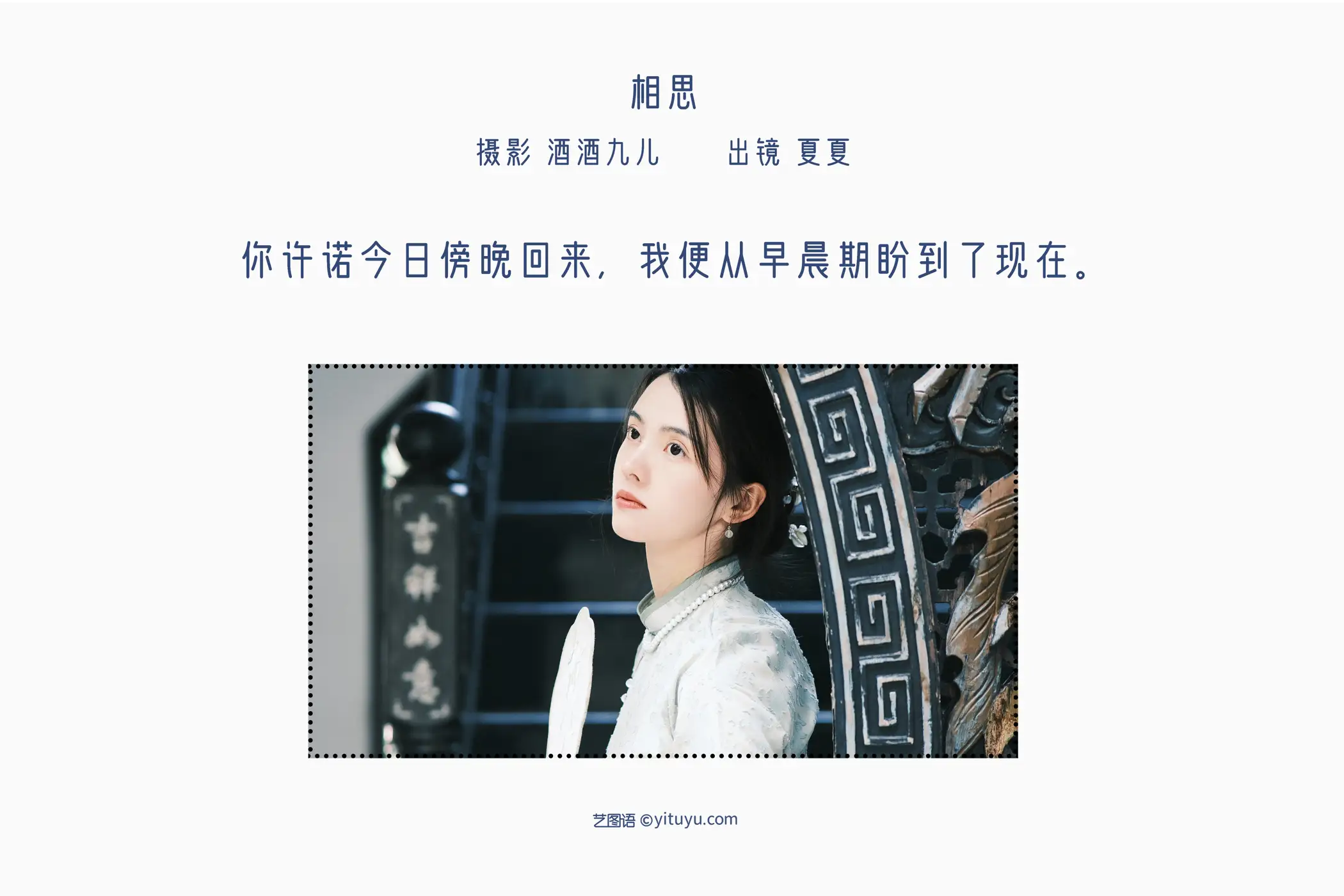 [艺图语] 2022.07.09 Vol.1430-002