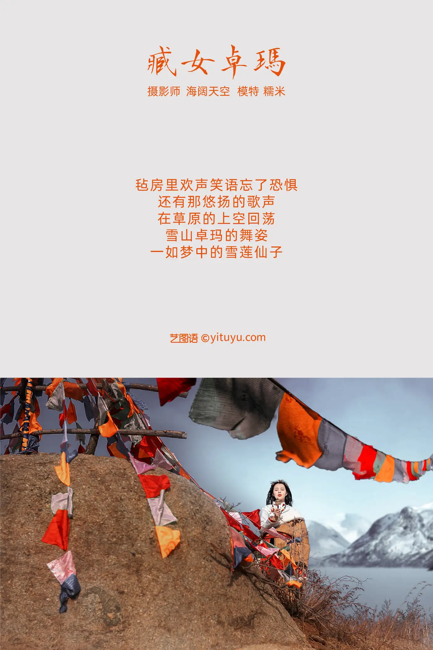 [艺图语] 2021.10.27 Vol.394-002