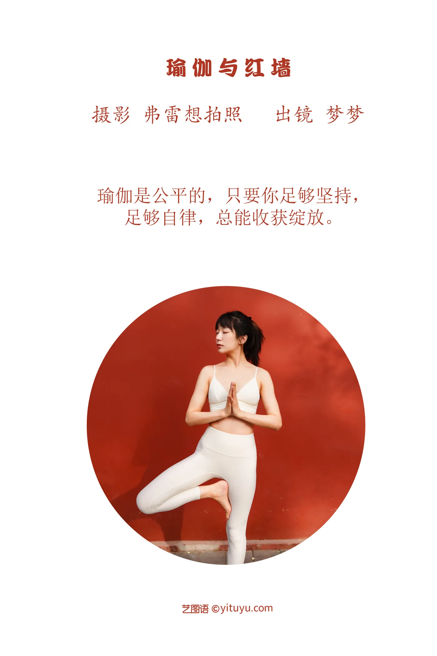 [艺图语]2022.12.01 Vol.2575-002