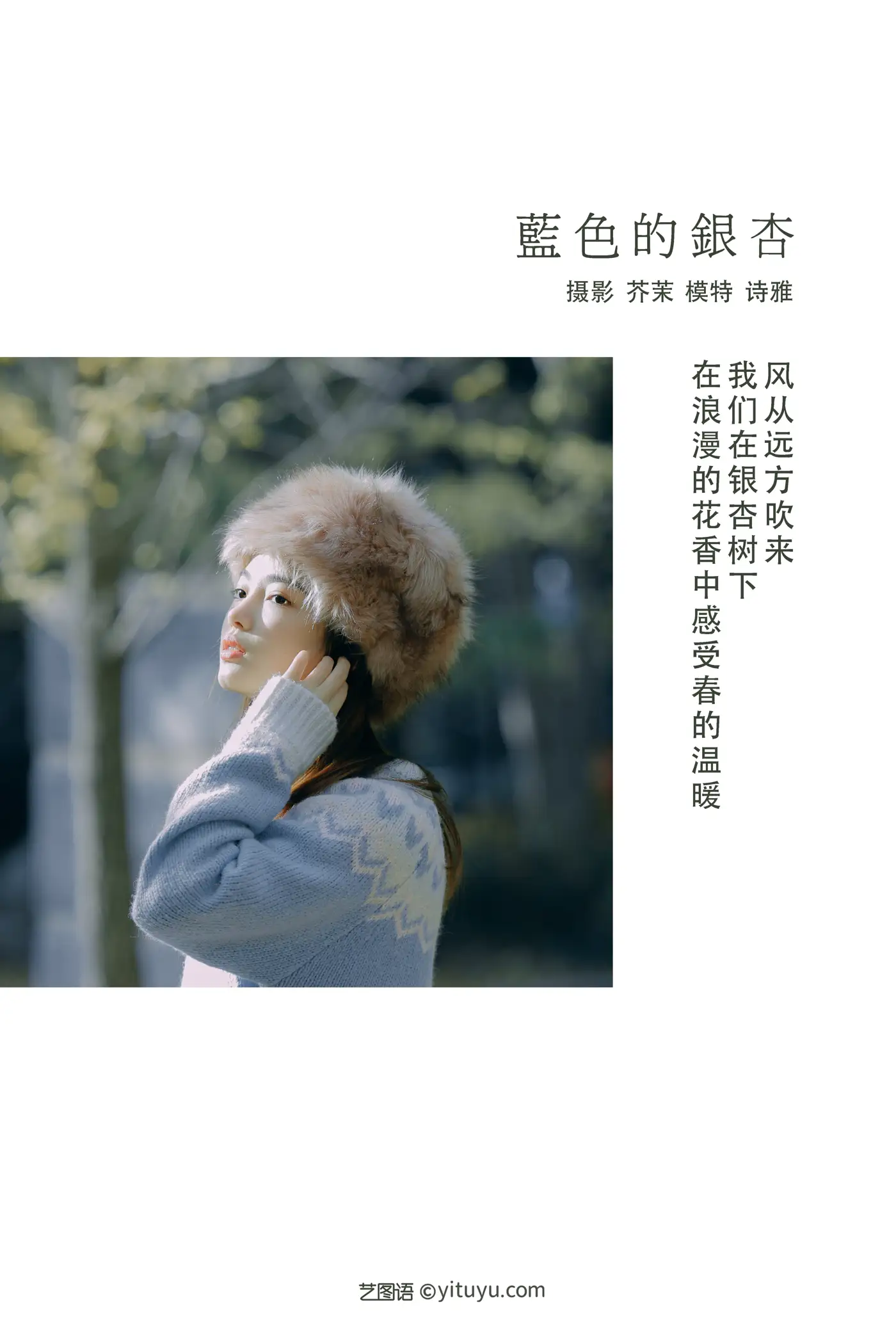 [艺图语] 2021.12.23 Vol.523-002