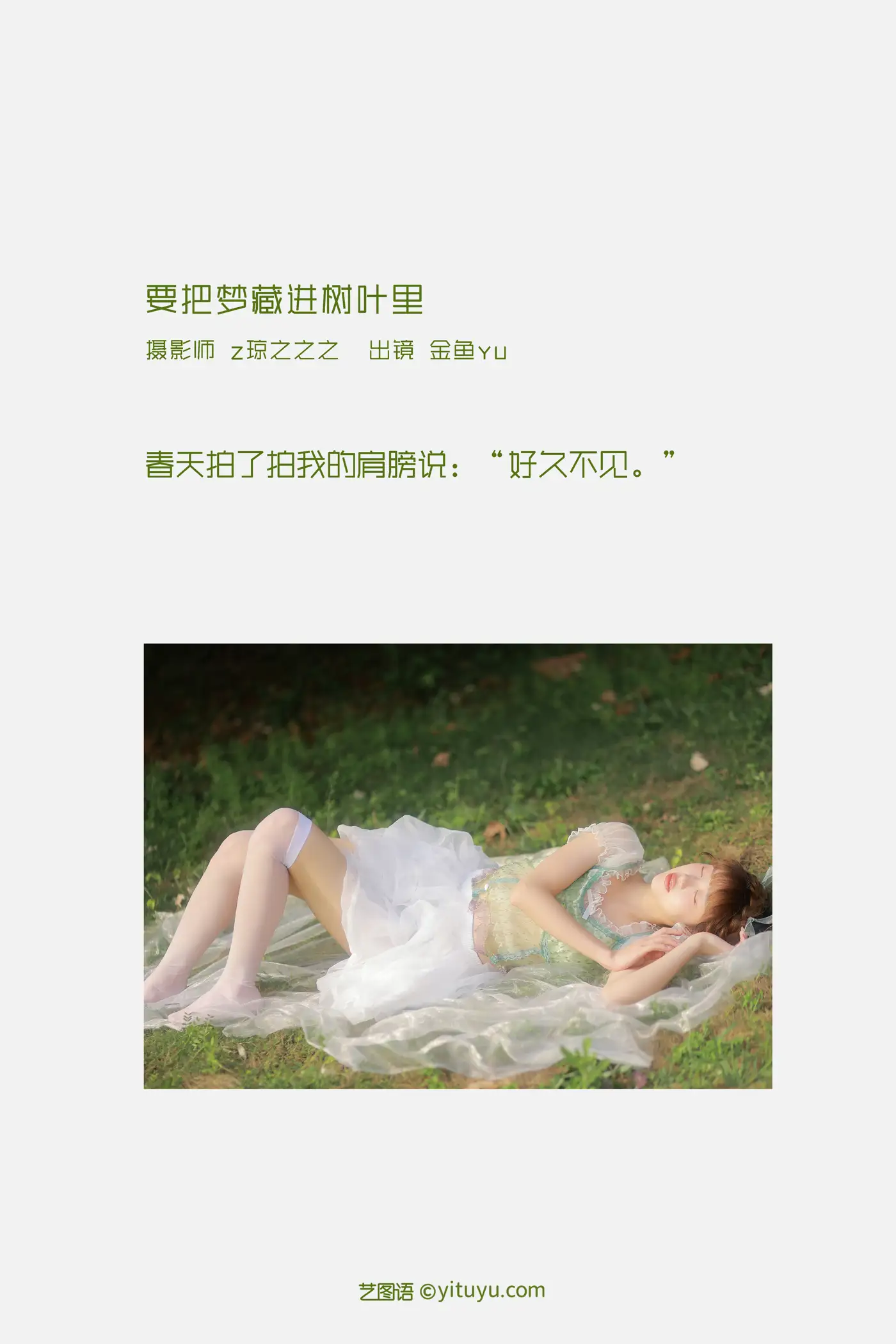 [艺图语] 2022.09.13 Vol.1943-002