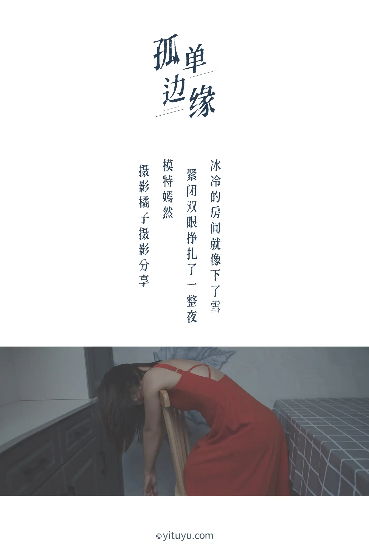 [艺图语] 2021.04.05 Vol.032-002