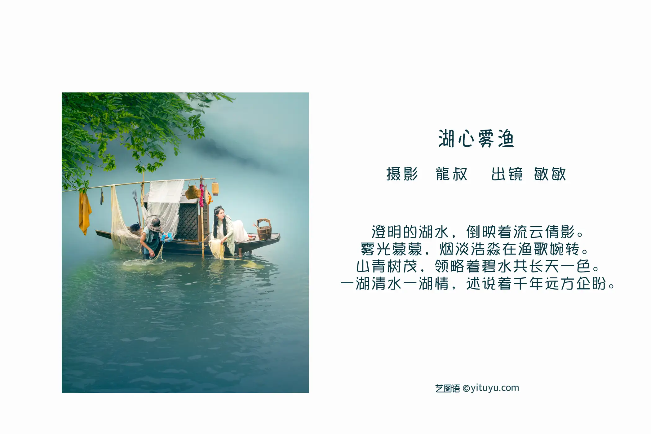 [艺图语] 2022.09.15 Vol.1956-002