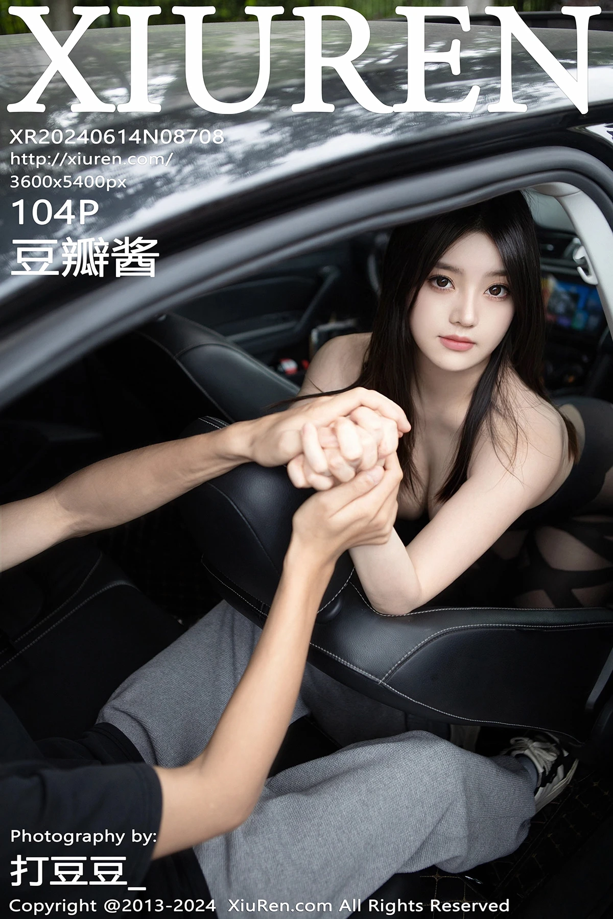 [秀人网] 2024.06.14 No.8708 – 豆瓣酱[104P]-PicJJ