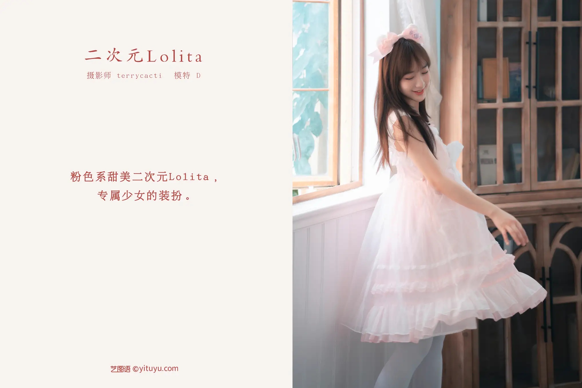 [艺图语] 2021.11.06 Vol.424-002