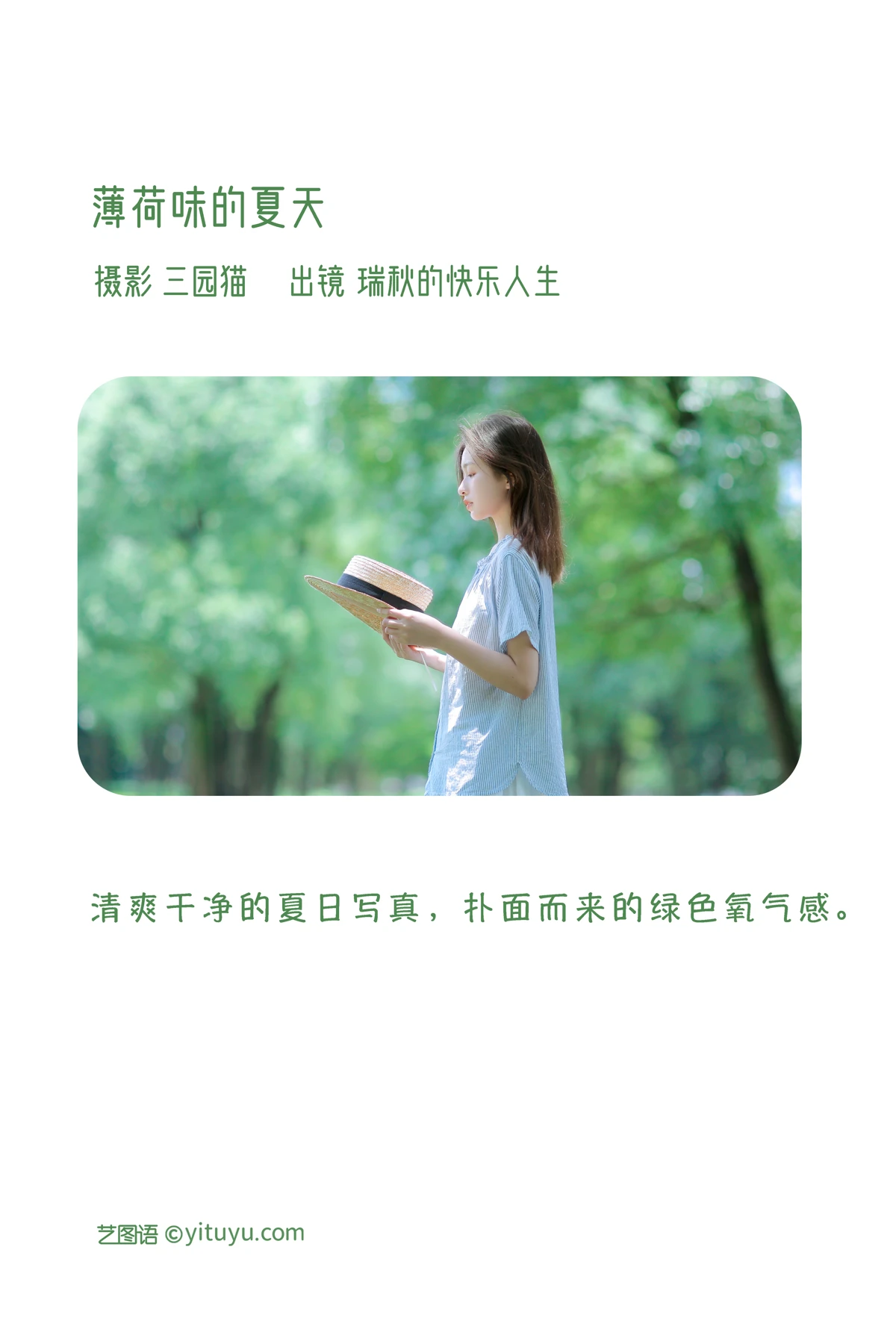 [艺图语]2023.01.09 Vol.2871-002