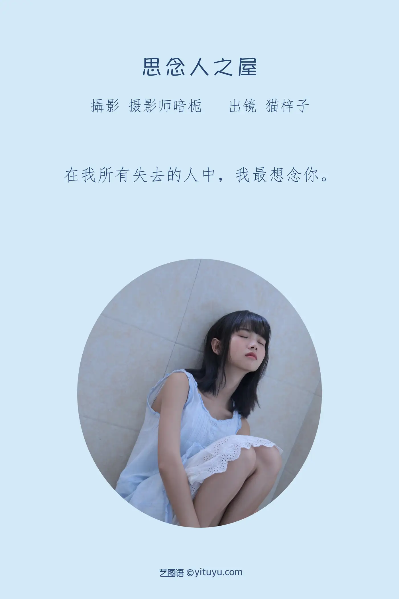 [艺图语] 2022.06.27 Vol.1303-002