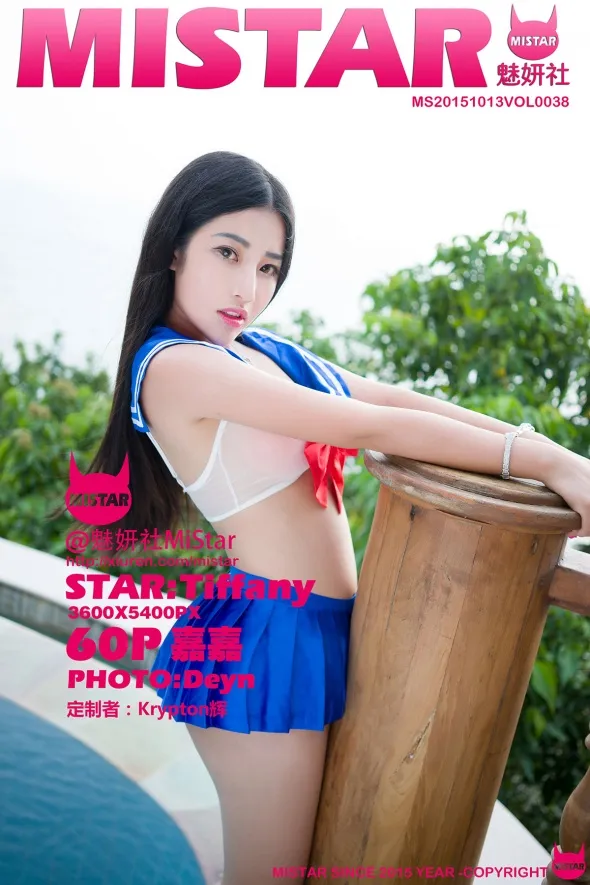 [魅妍社] 2015.10.13 VOL.038[60P]-PicJJ