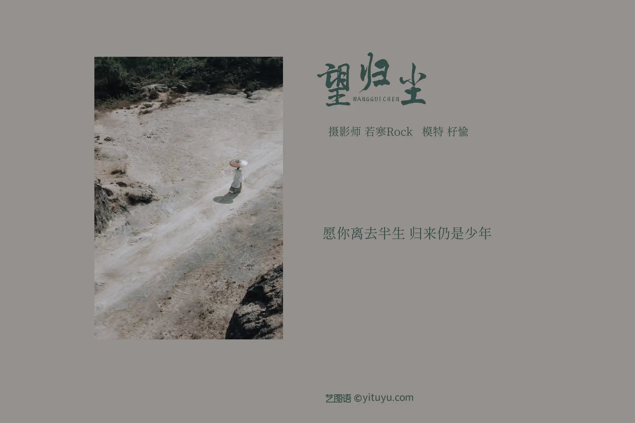 [艺图语] 2021.09.04 Vol.251-002