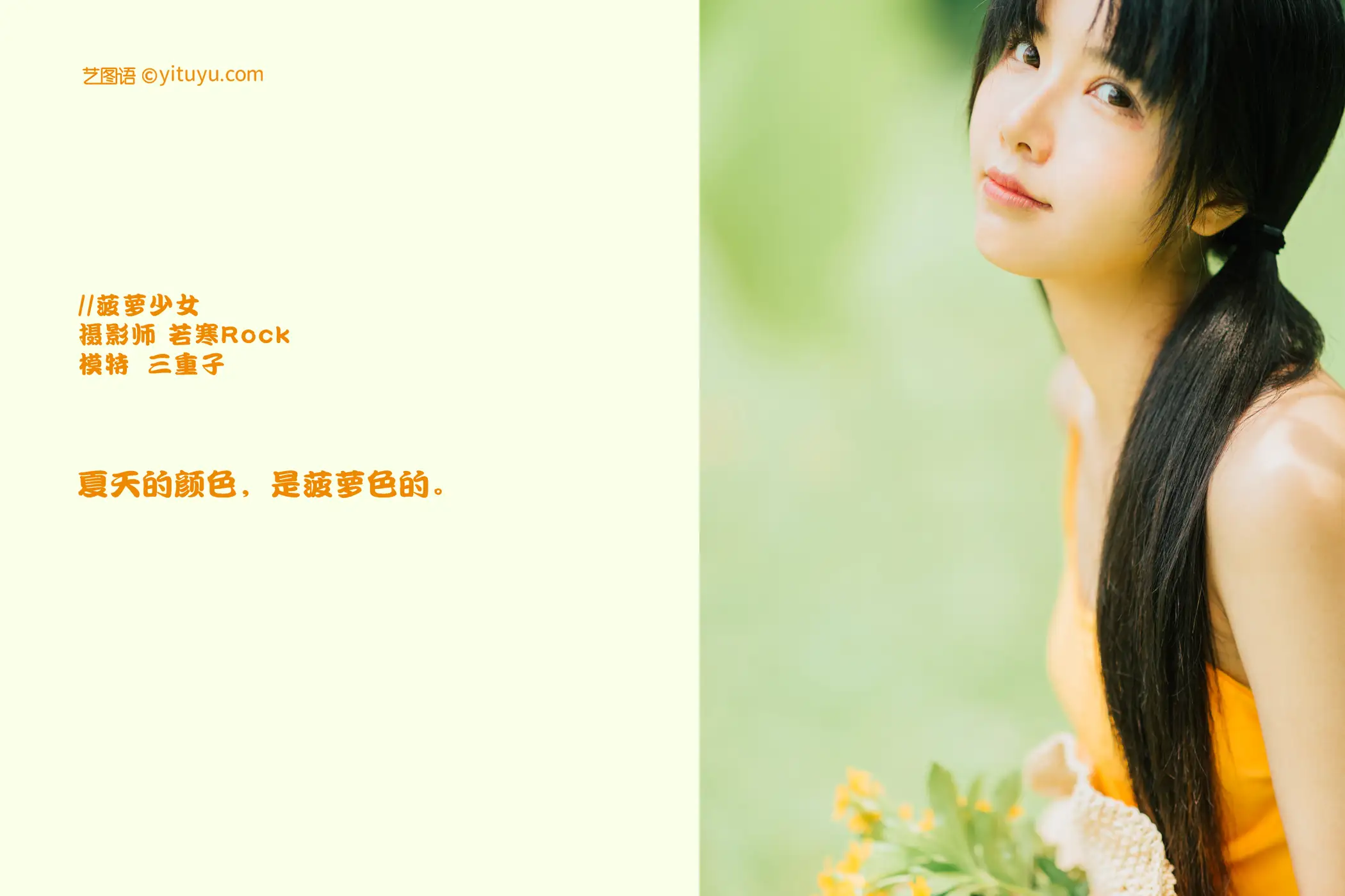 [艺图语] 2021.09.24 Vol.314-002