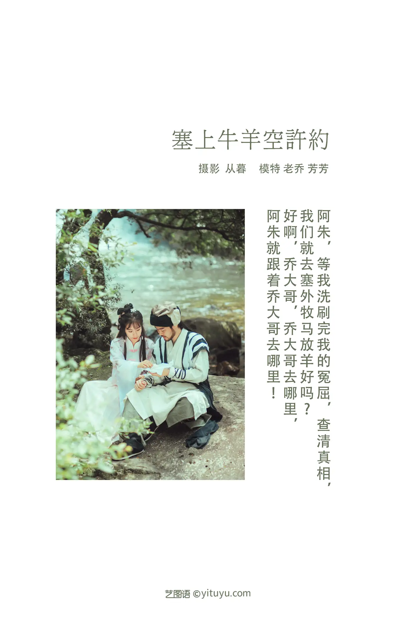 [艺图语] 2021.10.07 Vol.337-002