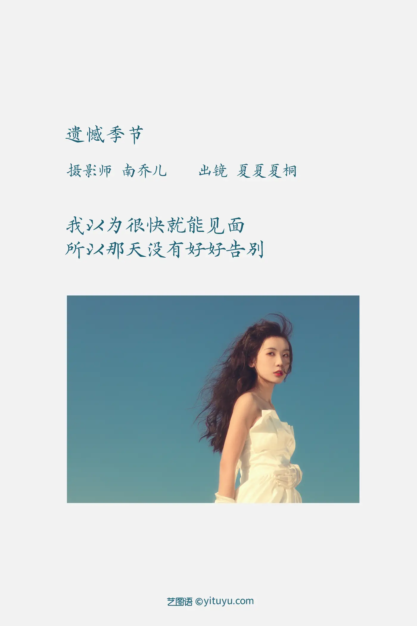 [艺图语] 2022.11.20 Vol.2126-002