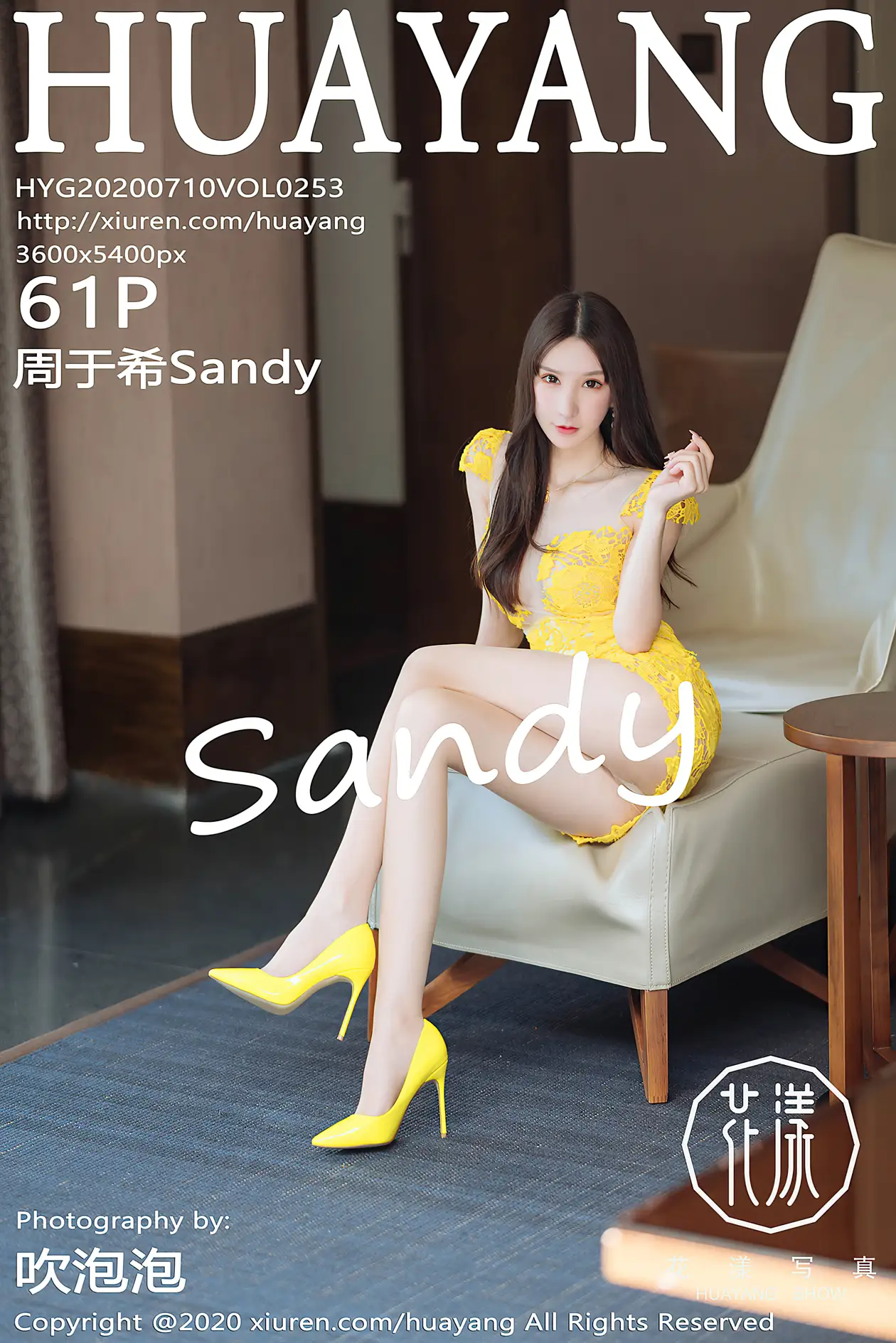 [花漾] 2020.07.10 VOL.0253[61P]-PicJJ