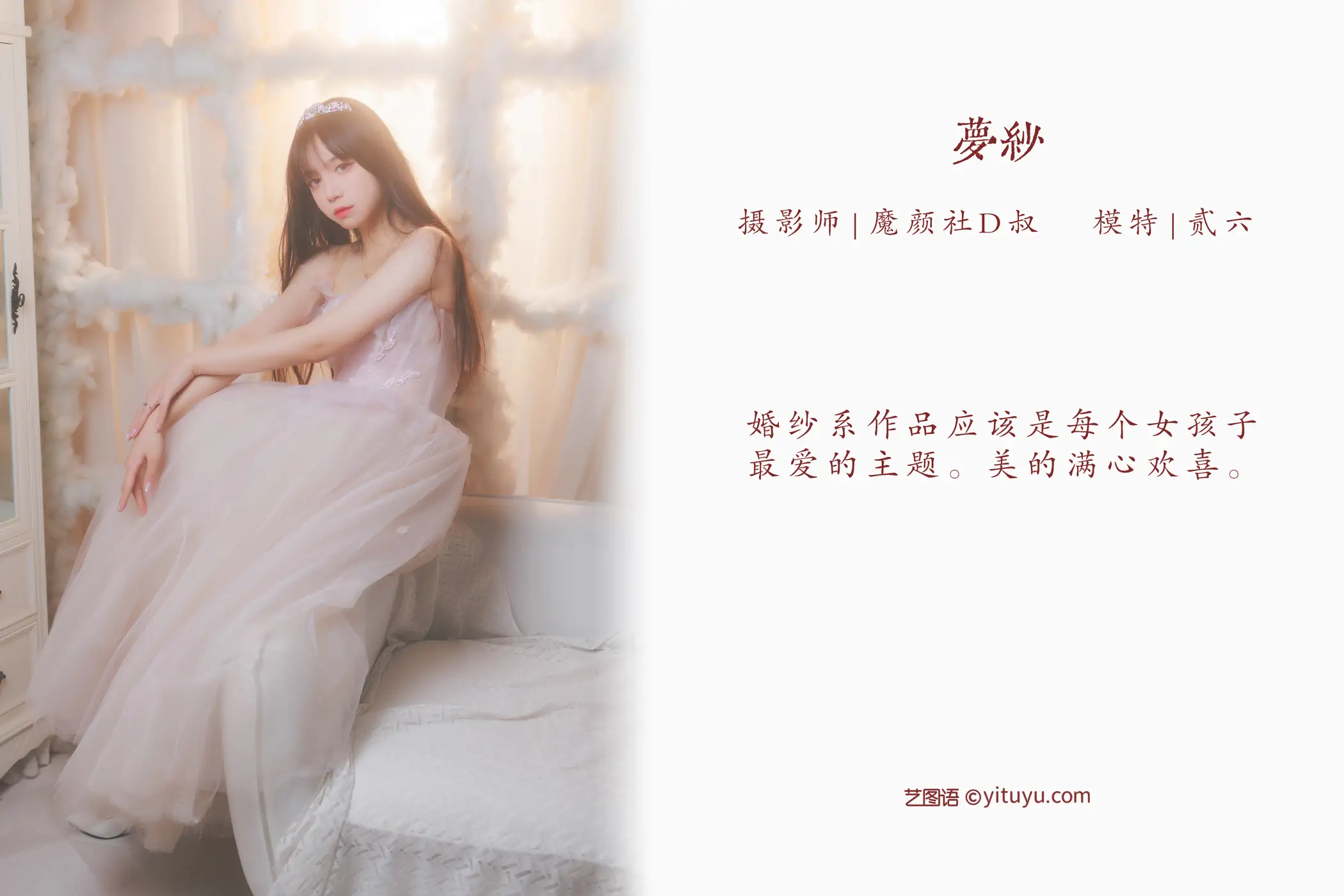 [艺图语] 2022.05.14 Vol.880-002