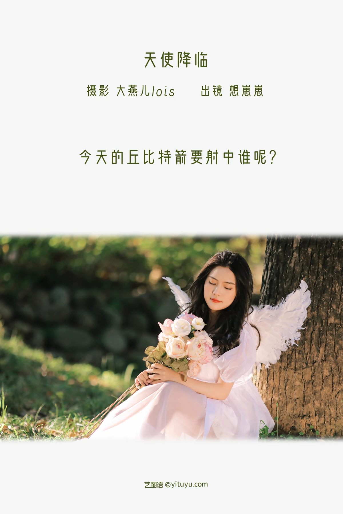 [艺图语]2022.12.16 Vol.2695-002