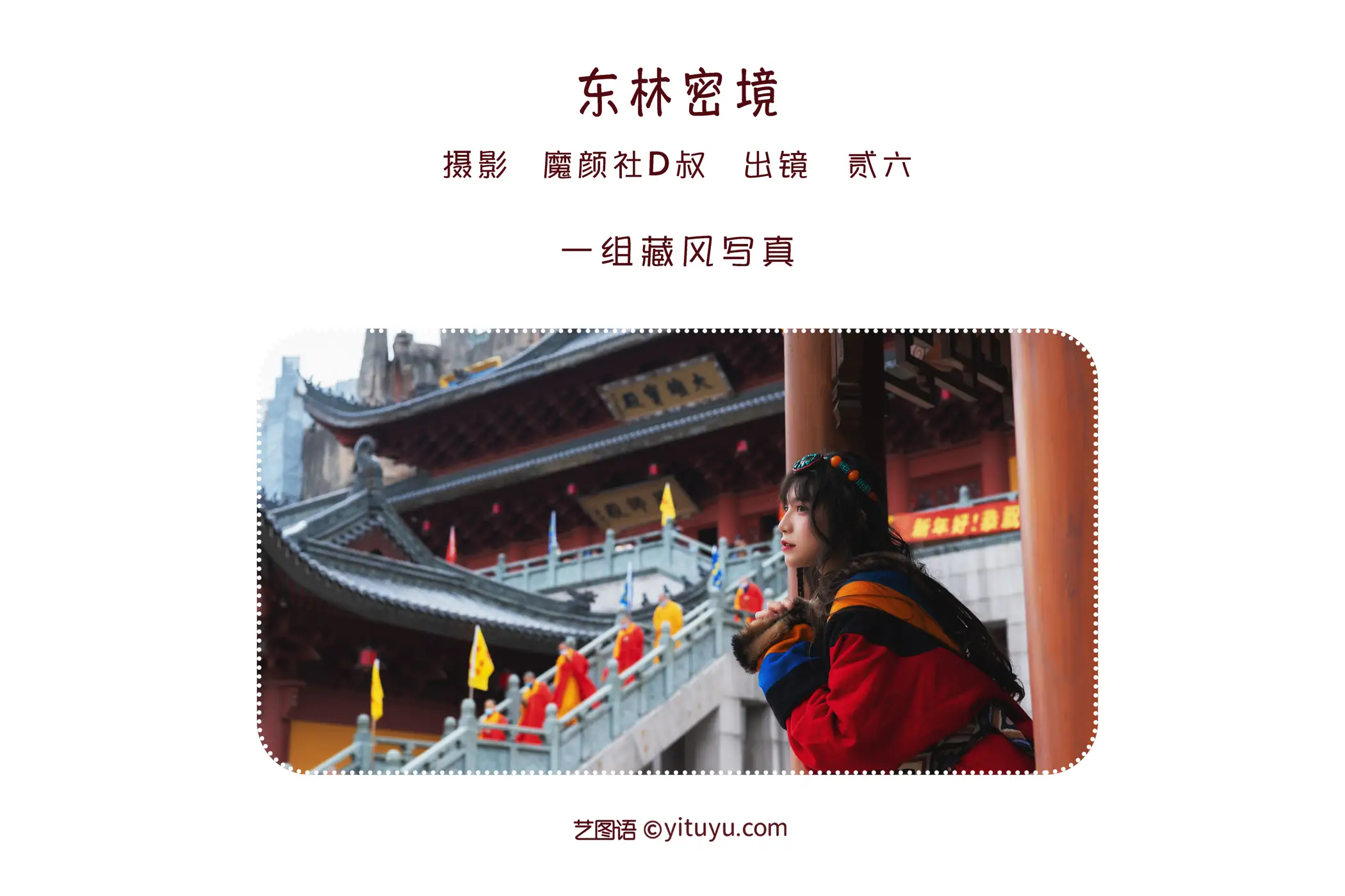 [艺图语] 2022.06.01 Vol.1046-002
